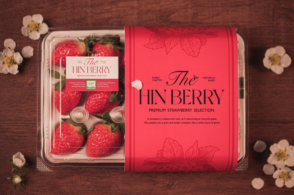 설향 딸기 힌베리 2팩